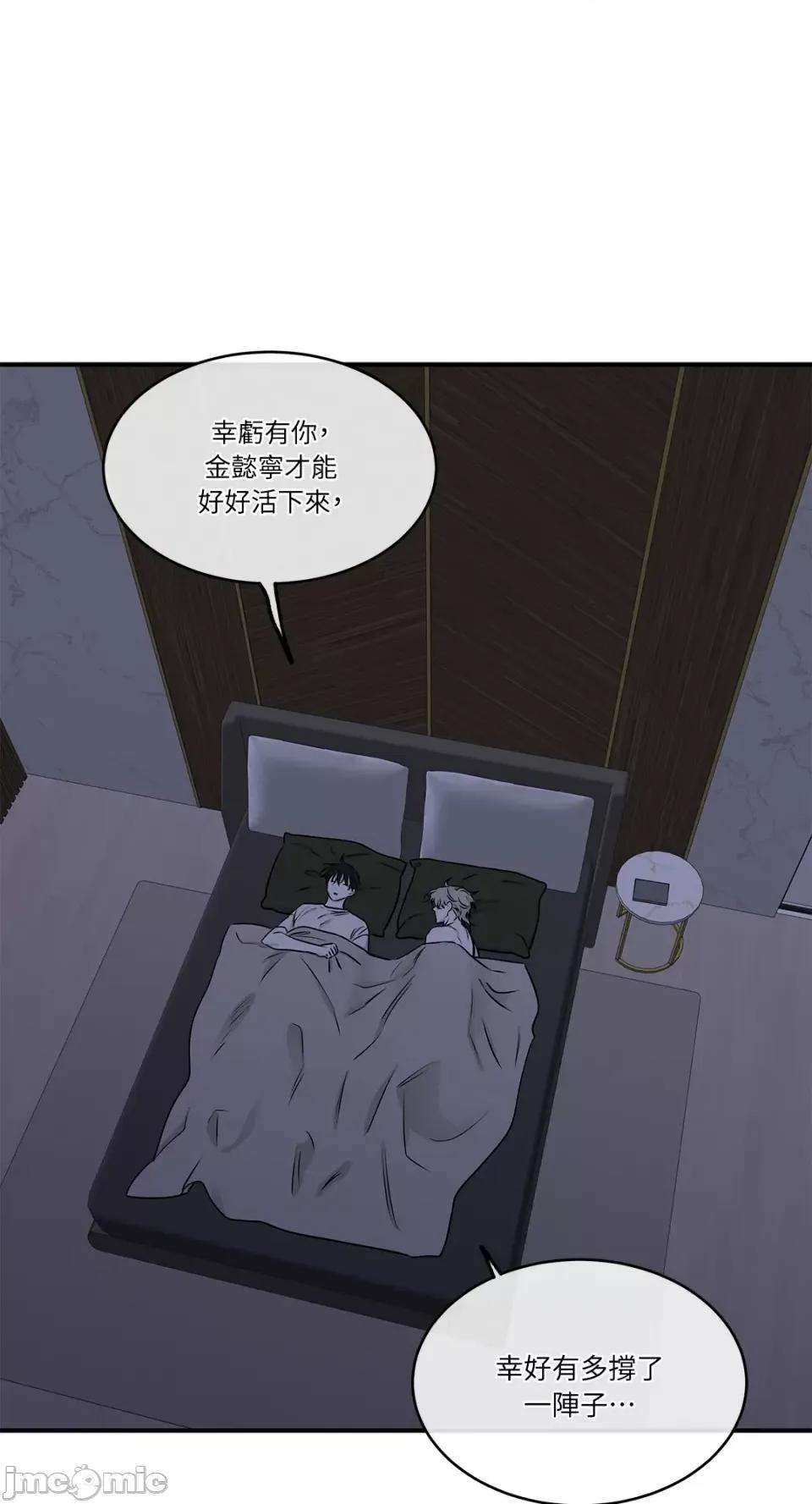 水边之夜 水边之夜-第62话 第107页