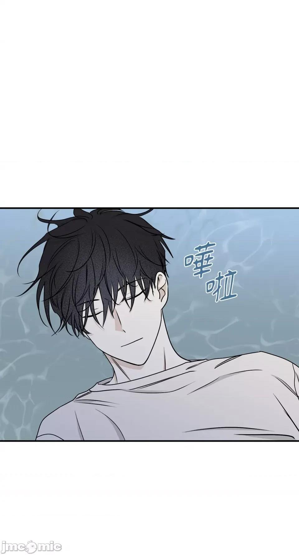 水边之夜 水边之夜-第62话 第115页