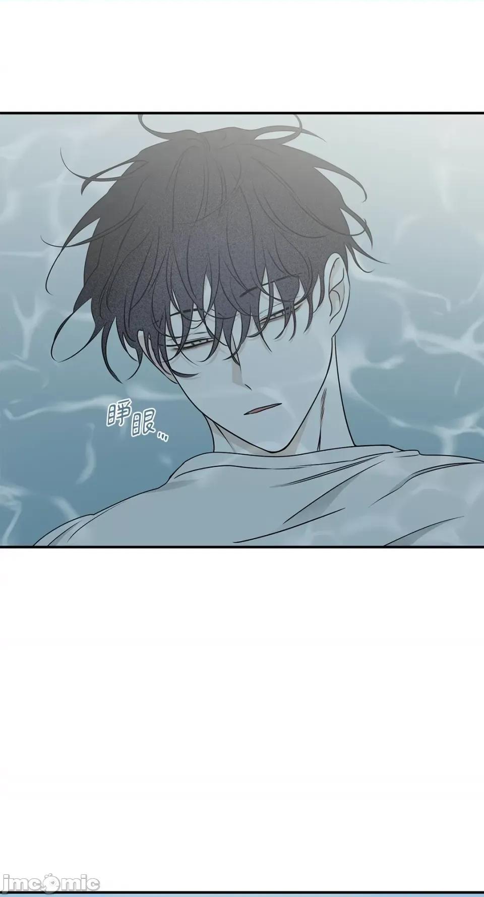 水边之夜 水边之夜-第62话 第118页