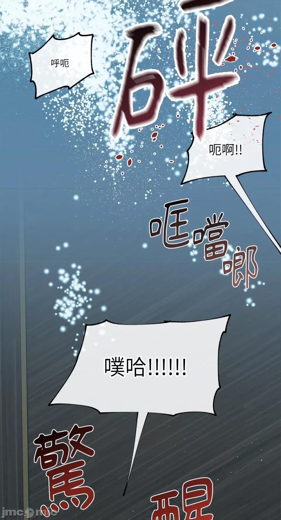 水边之夜 水边之夜-第62话 第126页