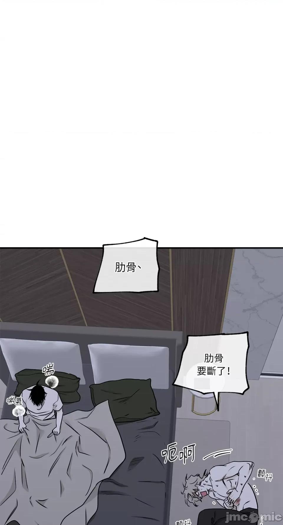 水边之夜 水边之夜-第62话 第128页