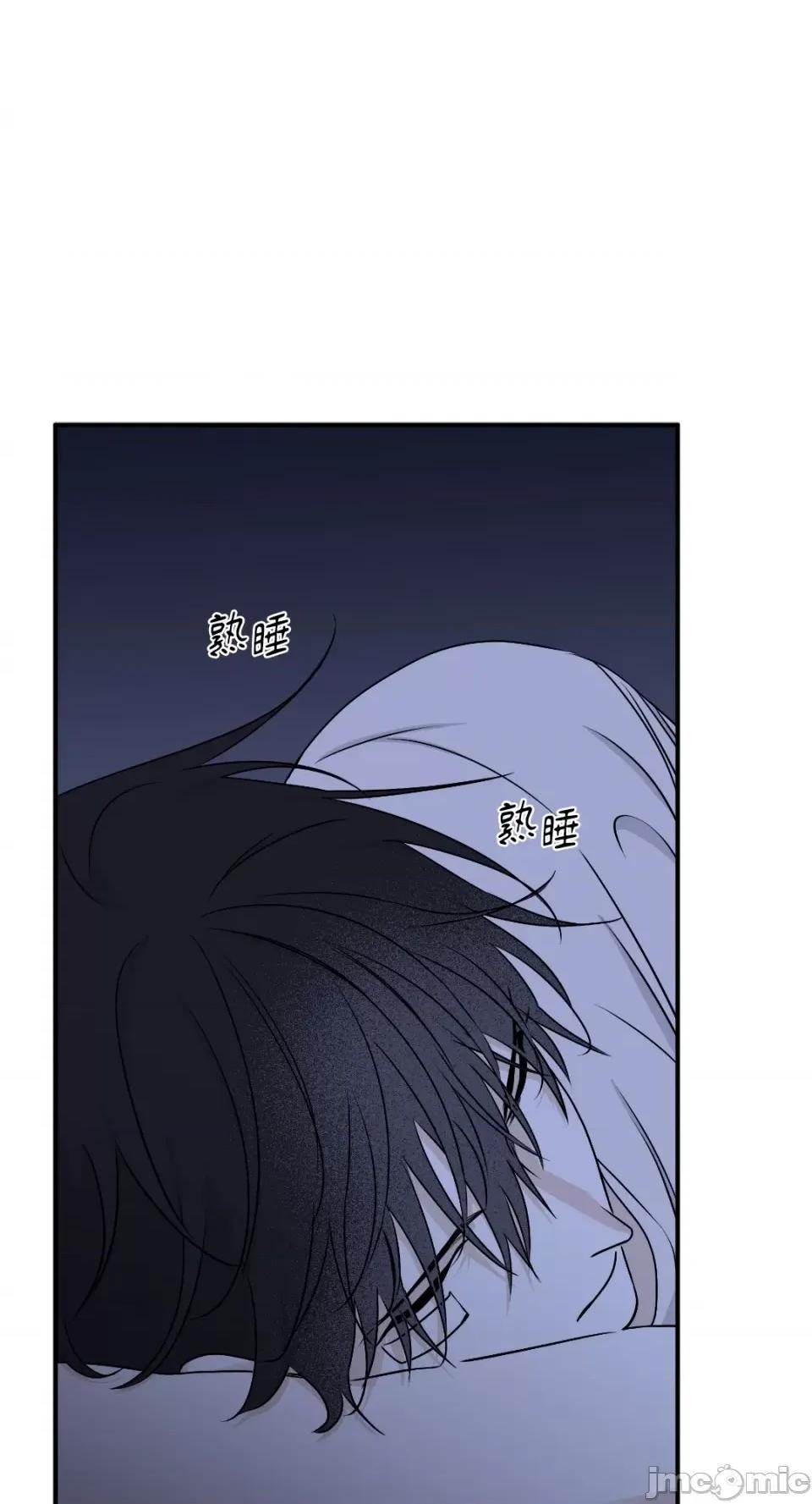 水边之夜 水边之夜-第63话 第3页