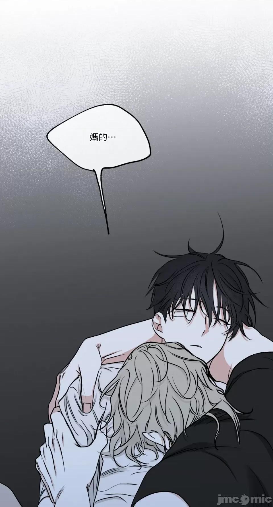 水边之夜 水边之夜-第63话 第23页