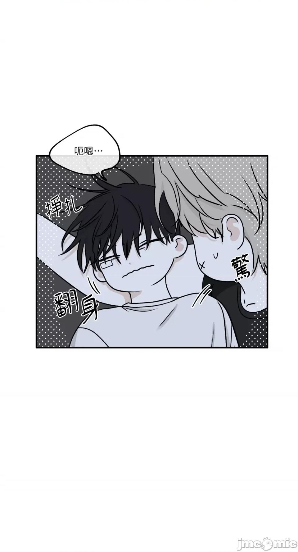 水边之夜 水边之夜-第63话 第25页