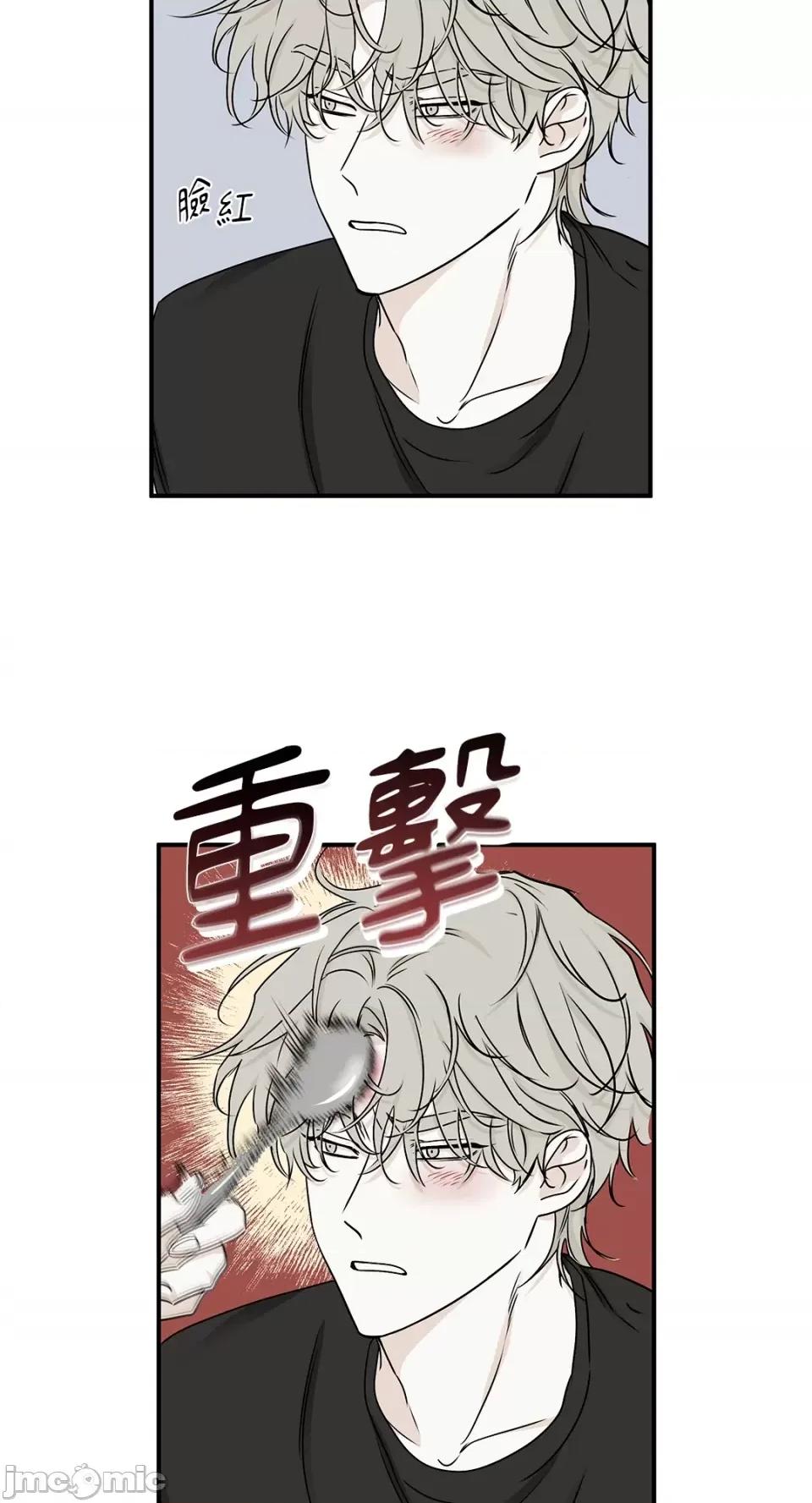 水边之夜 水边之夜-第63话 第52页