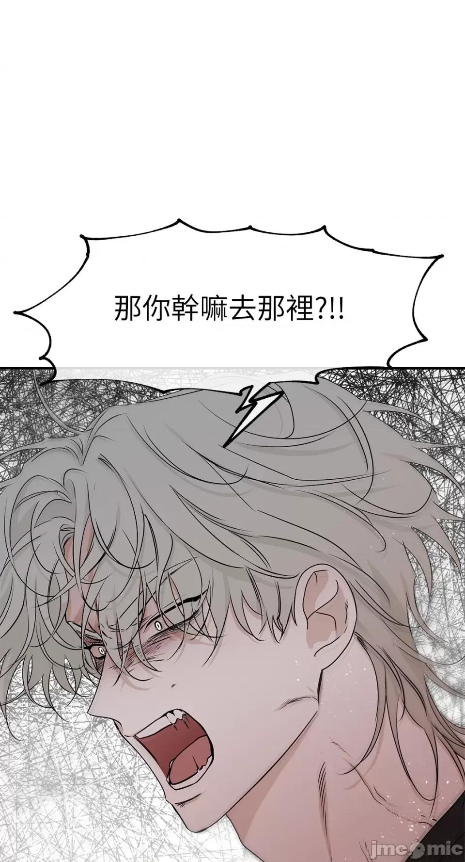 水边之夜 水边之夜-第63话 第62页