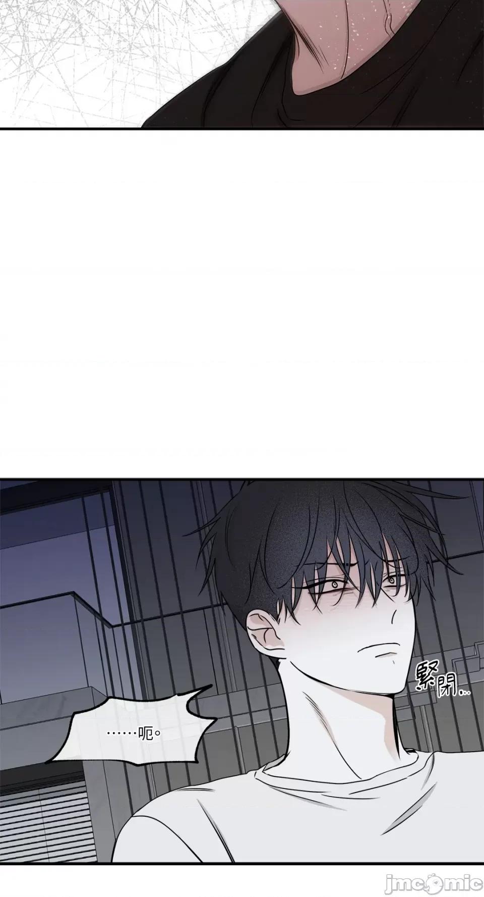 水边之夜 水边之夜-第63话 第63页