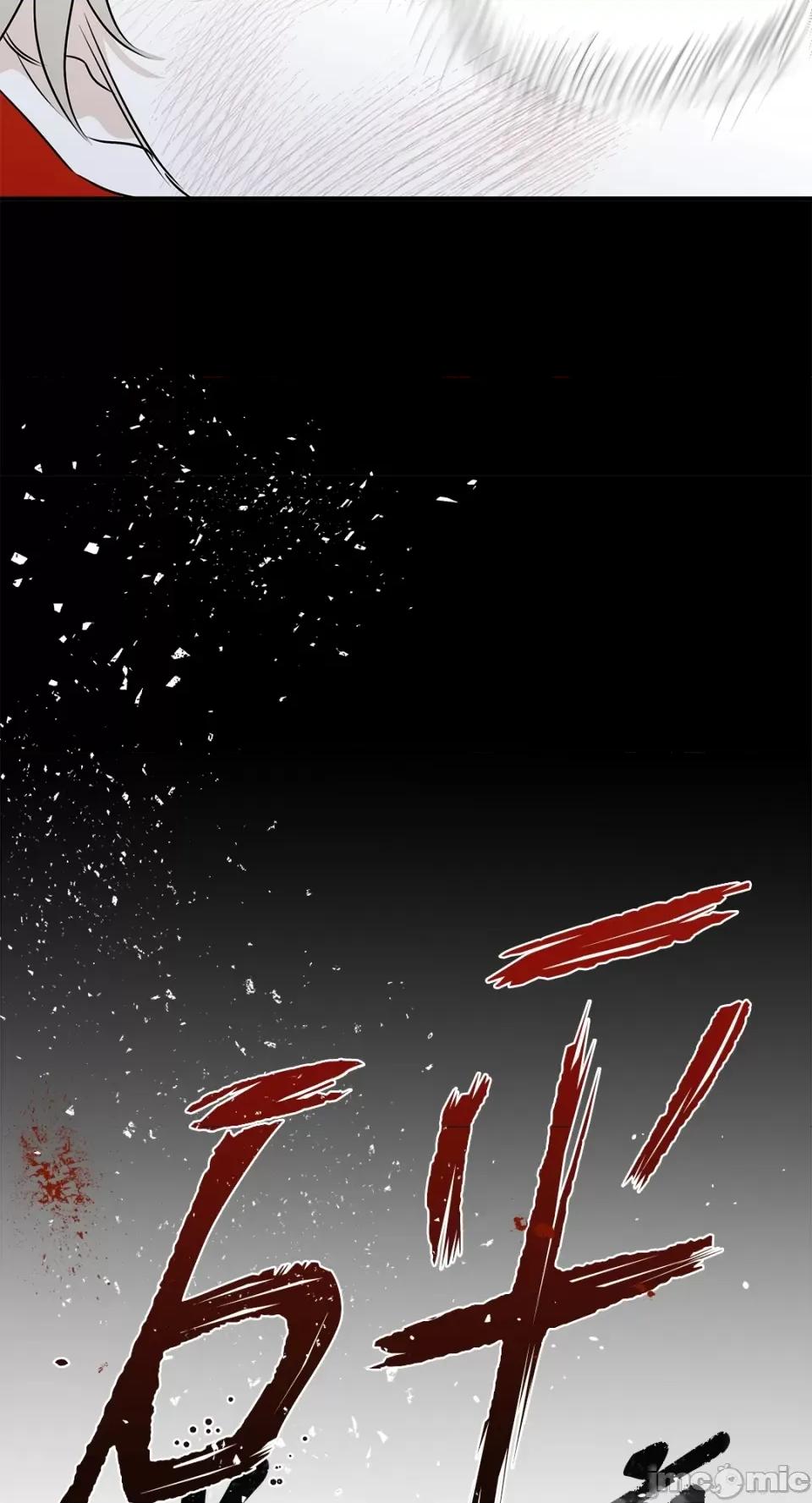 水边之夜 水边之夜-第64话 第14页