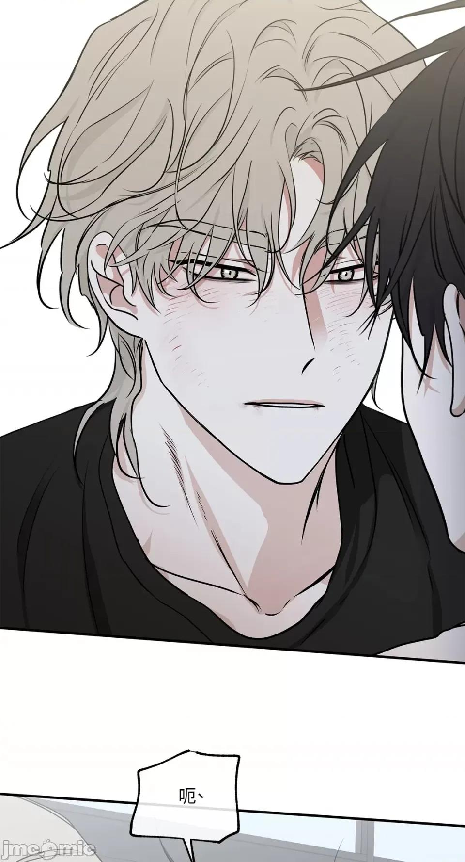 水边之夜 水边之夜-第64话 第63页