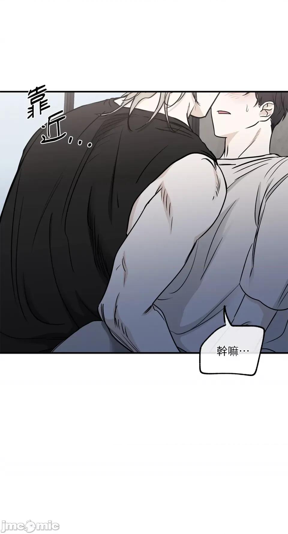 水边之夜 水边之夜-第64话 第65页