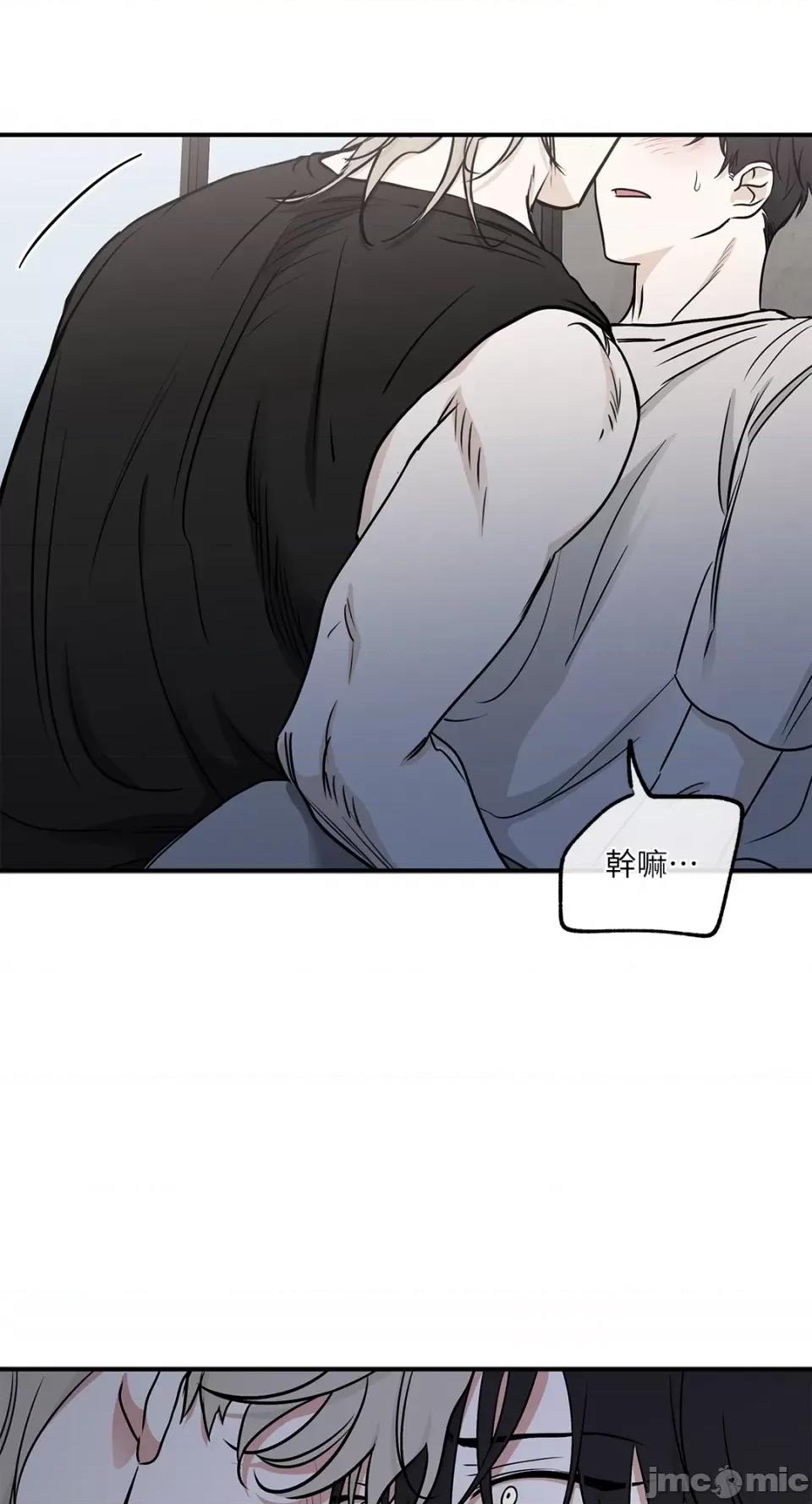 水边之夜 水边之夜-第65话 第1页