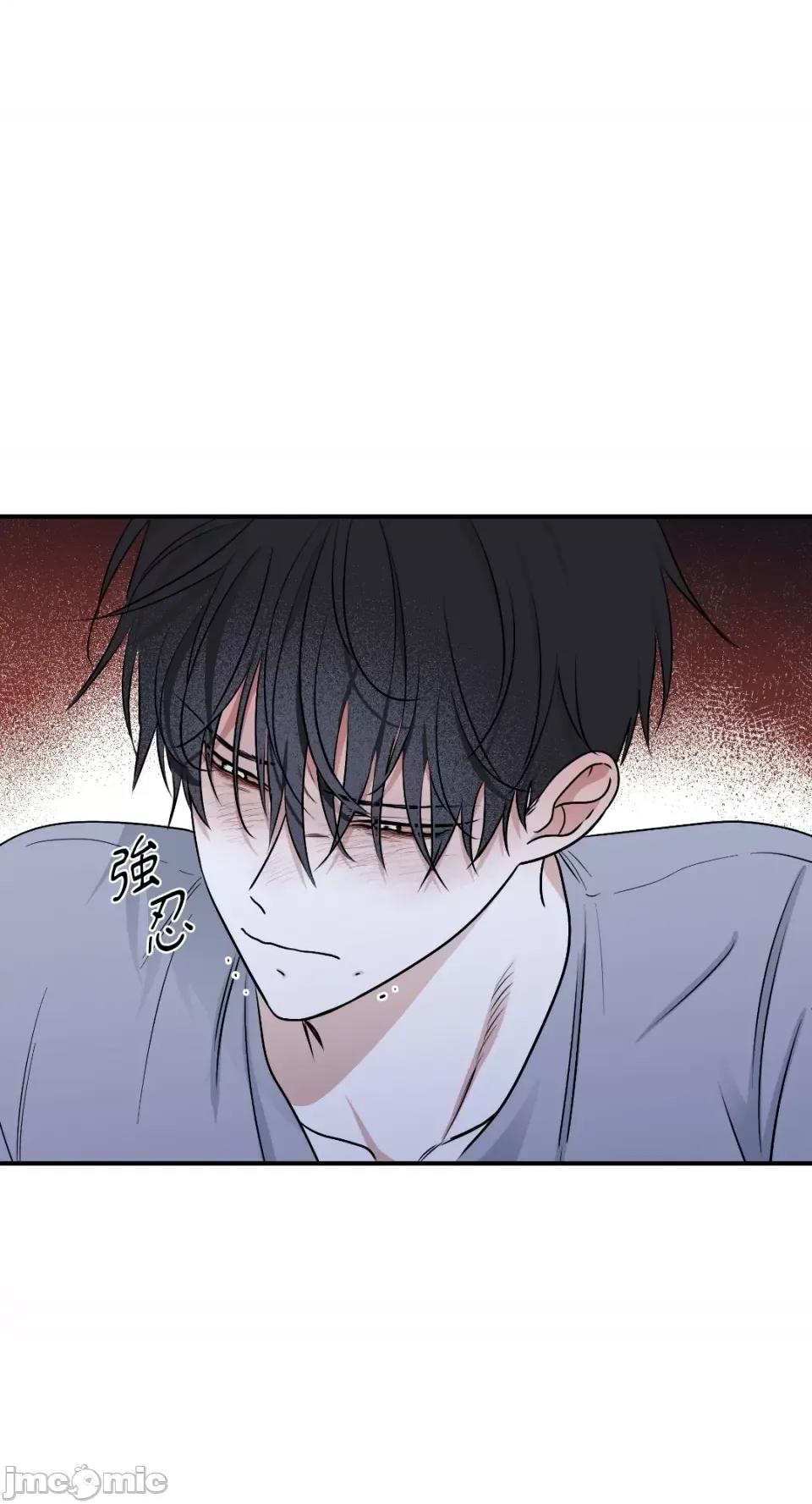 水边之夜 水边之夜-第70话 第28页