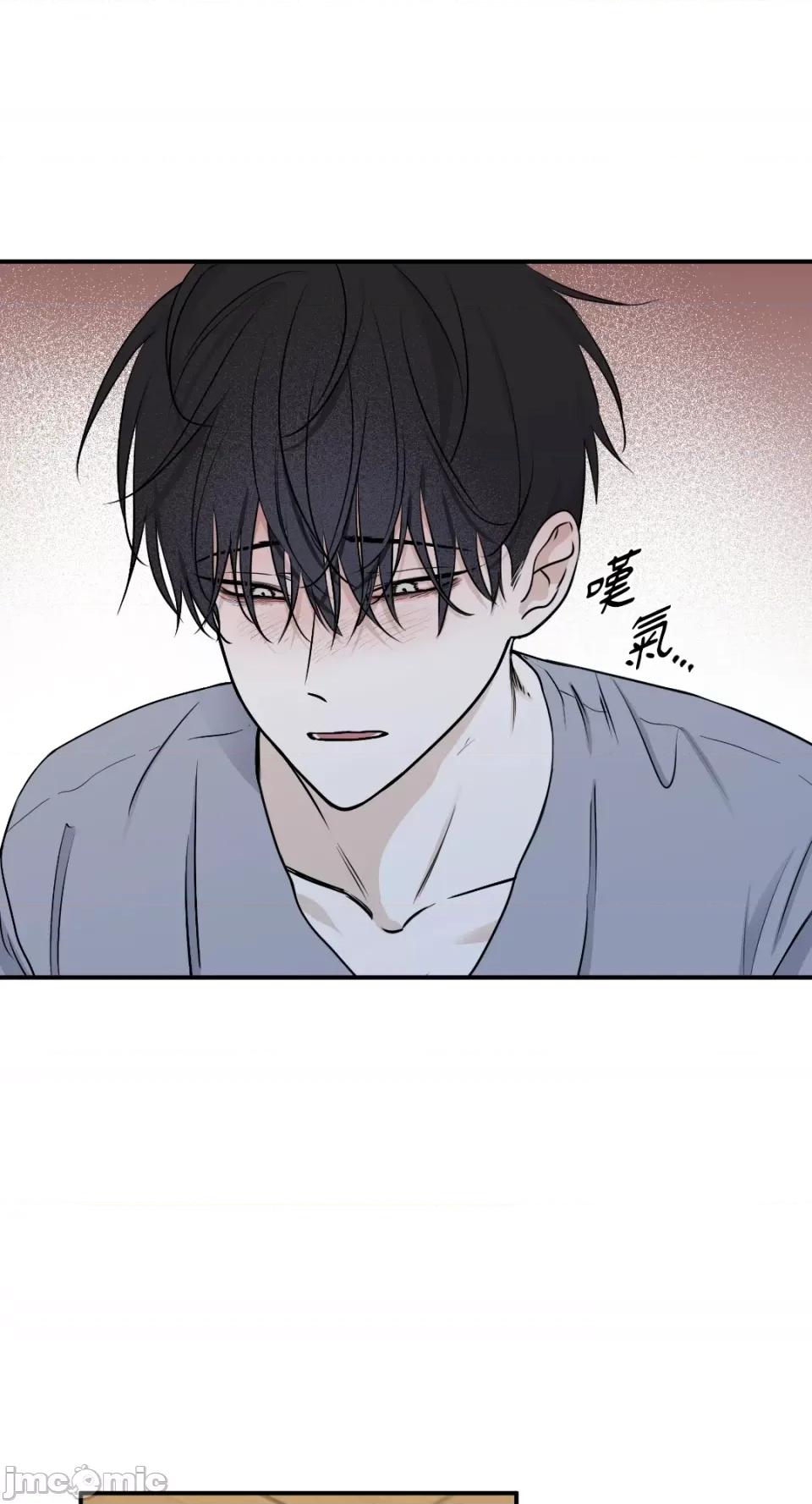 水边之夜 水边之夜-第70话 第29页
