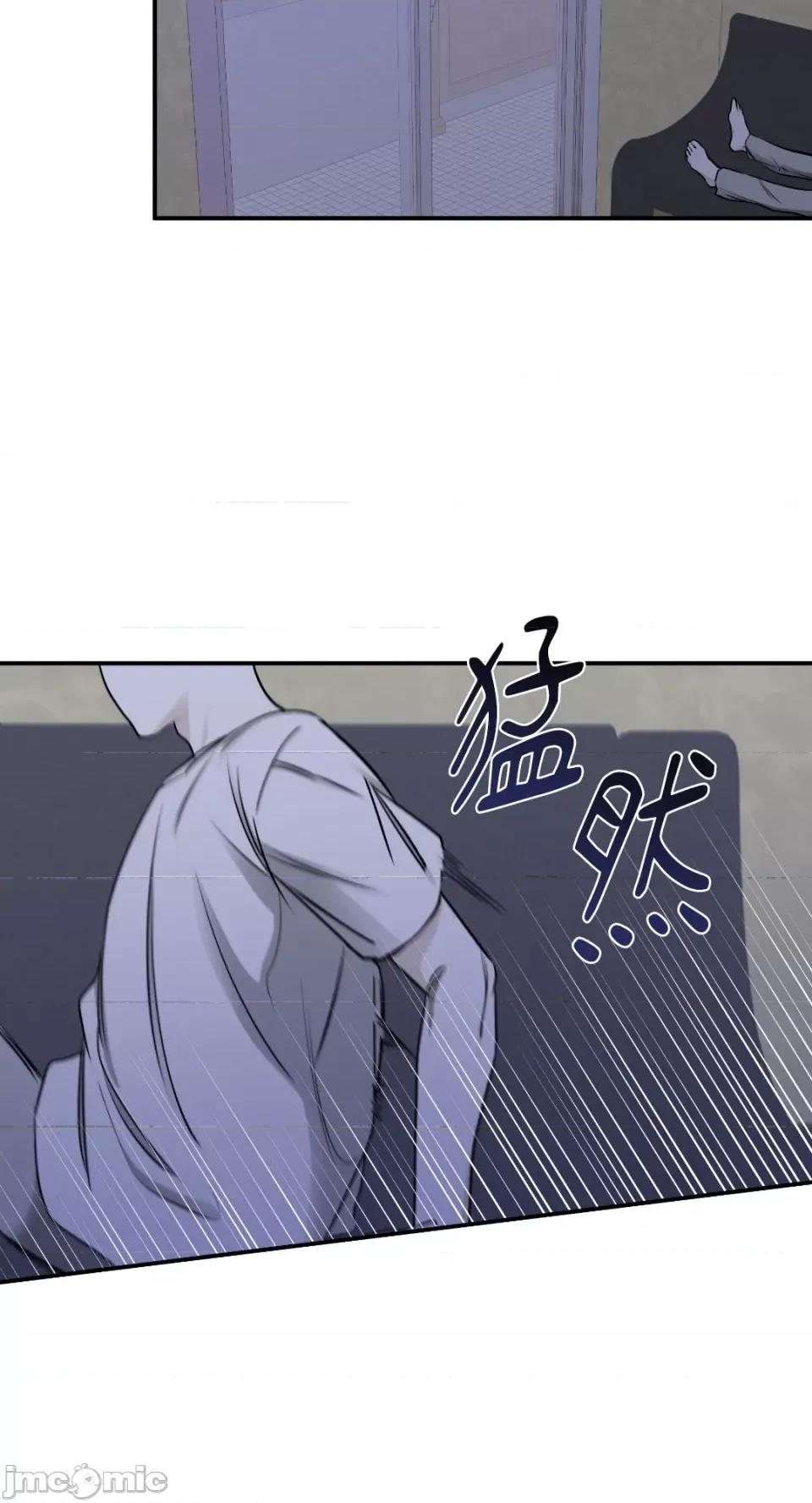 水边之夜 水边之夜-第70话 第46页