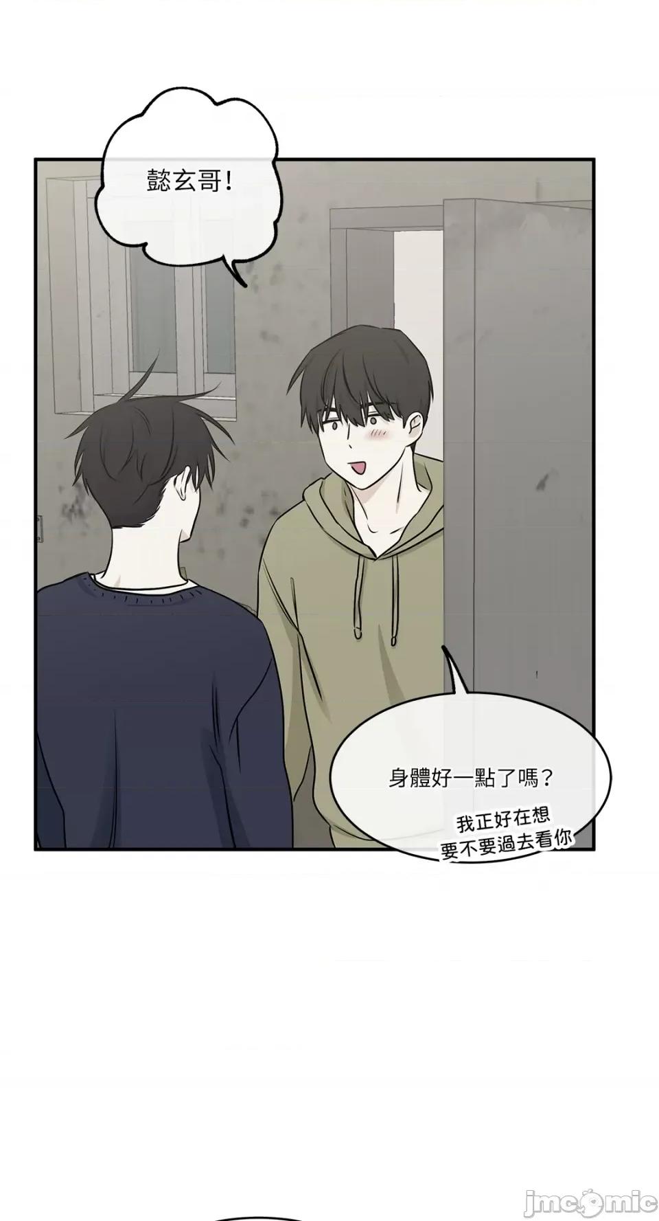 水边之夜 水边之夜-第72话 第19页