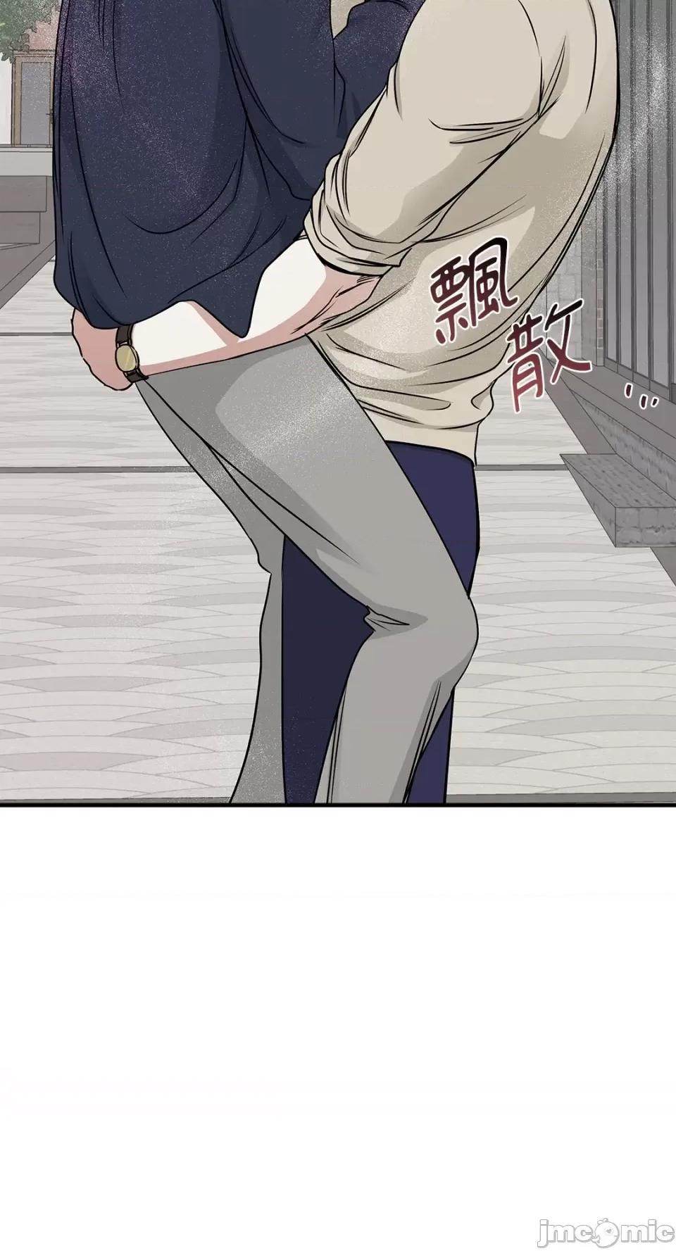 水边之夜 水边之夜-第72话 第64页