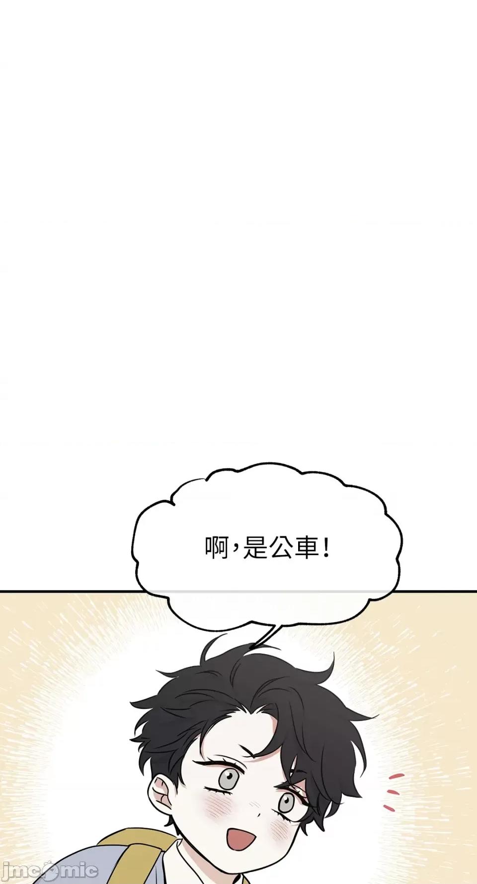 水边之夜 水边之夜-第73话 第26页
