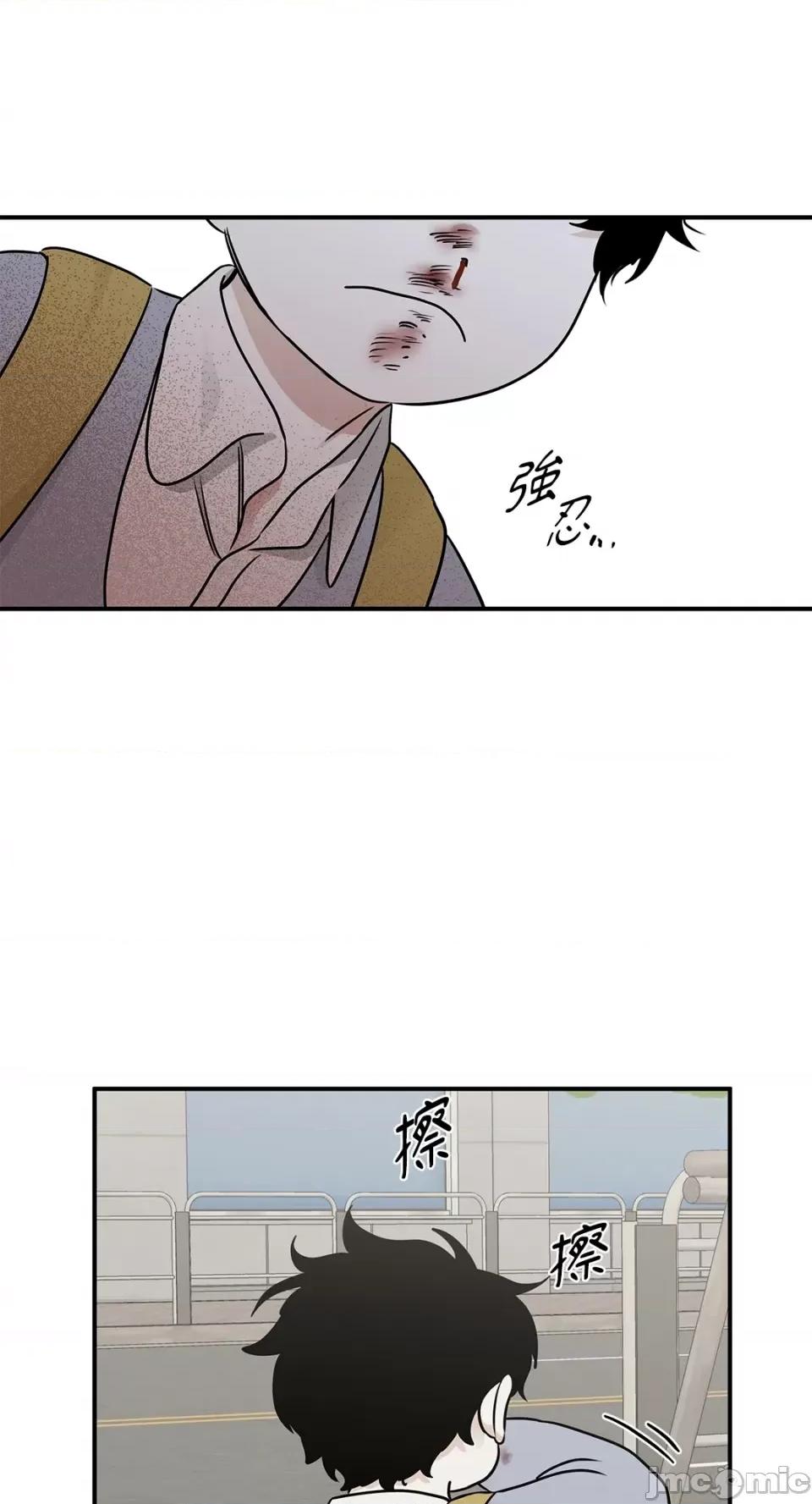 水边之夜 水边之夜-第73话 第64页