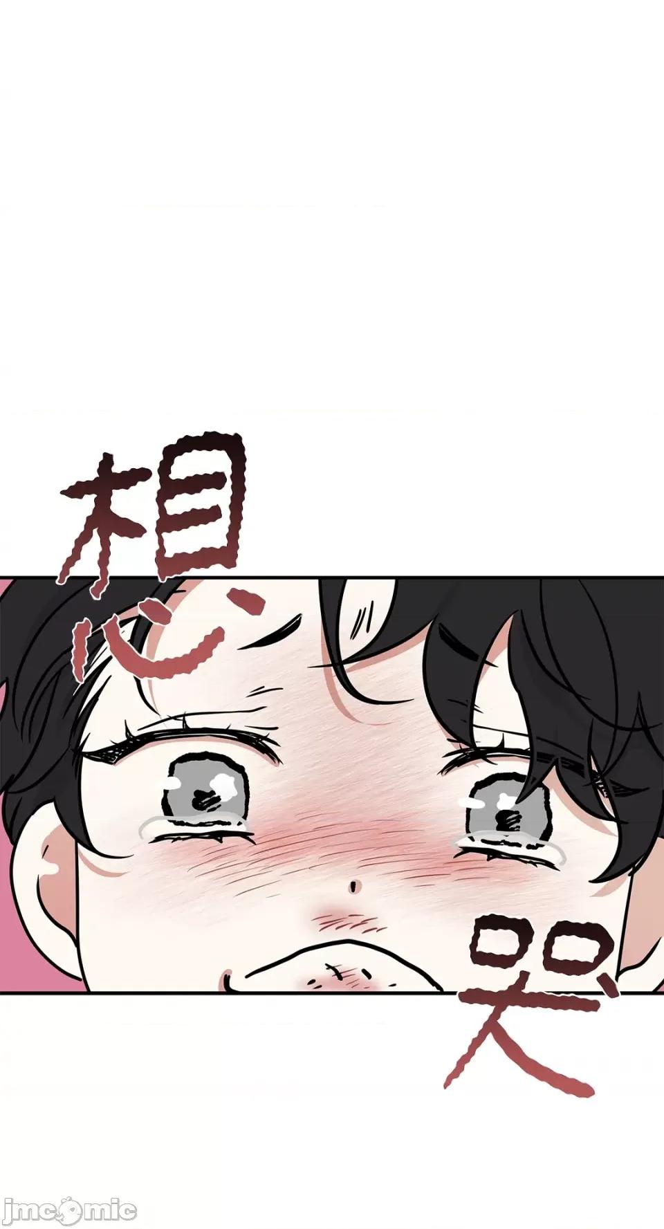 水边之夜 水边之夜-第73话 第68页