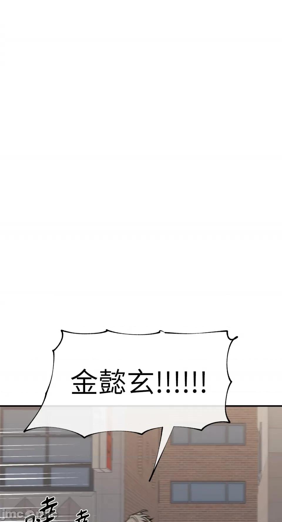 水边之夜 水边之夜-第74话 第48页