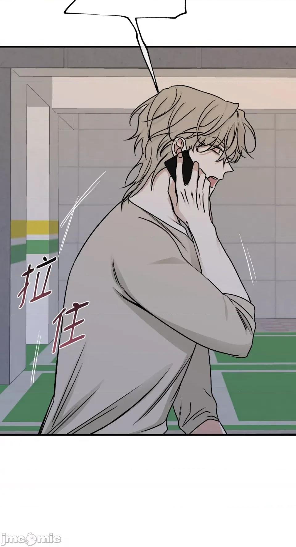 水边之夜 水边之夜-第74话 第63页