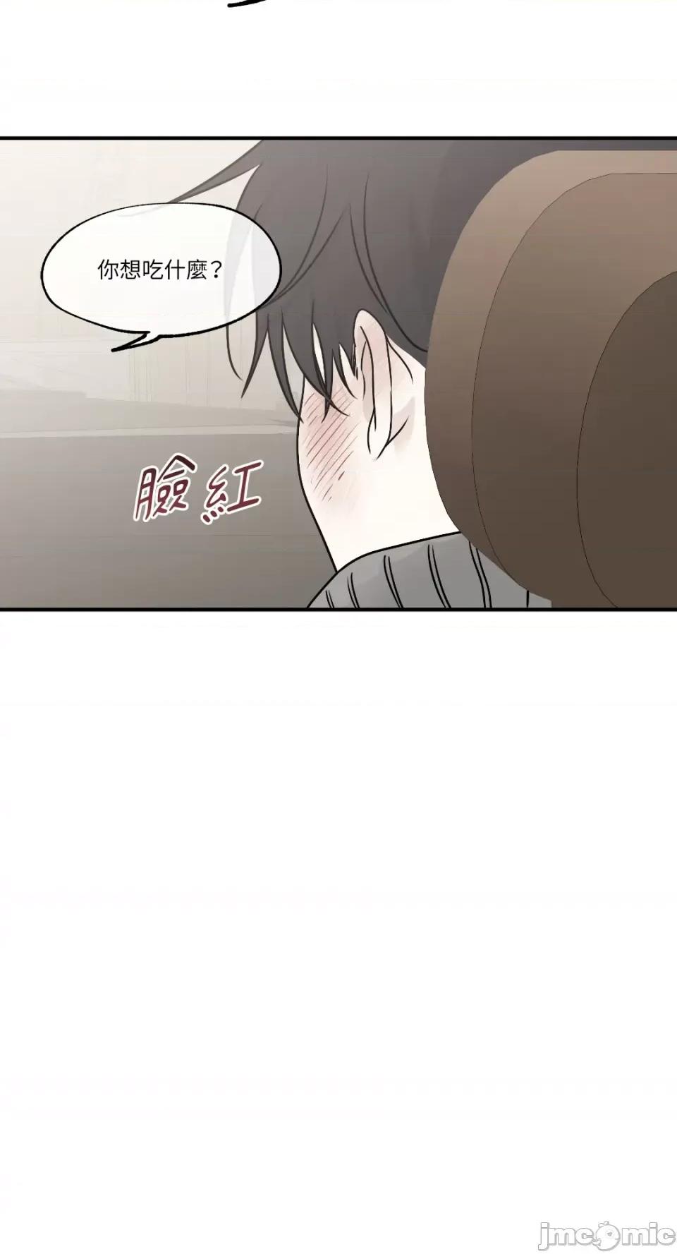 水边之夜 水边之夜-第78话 第71页