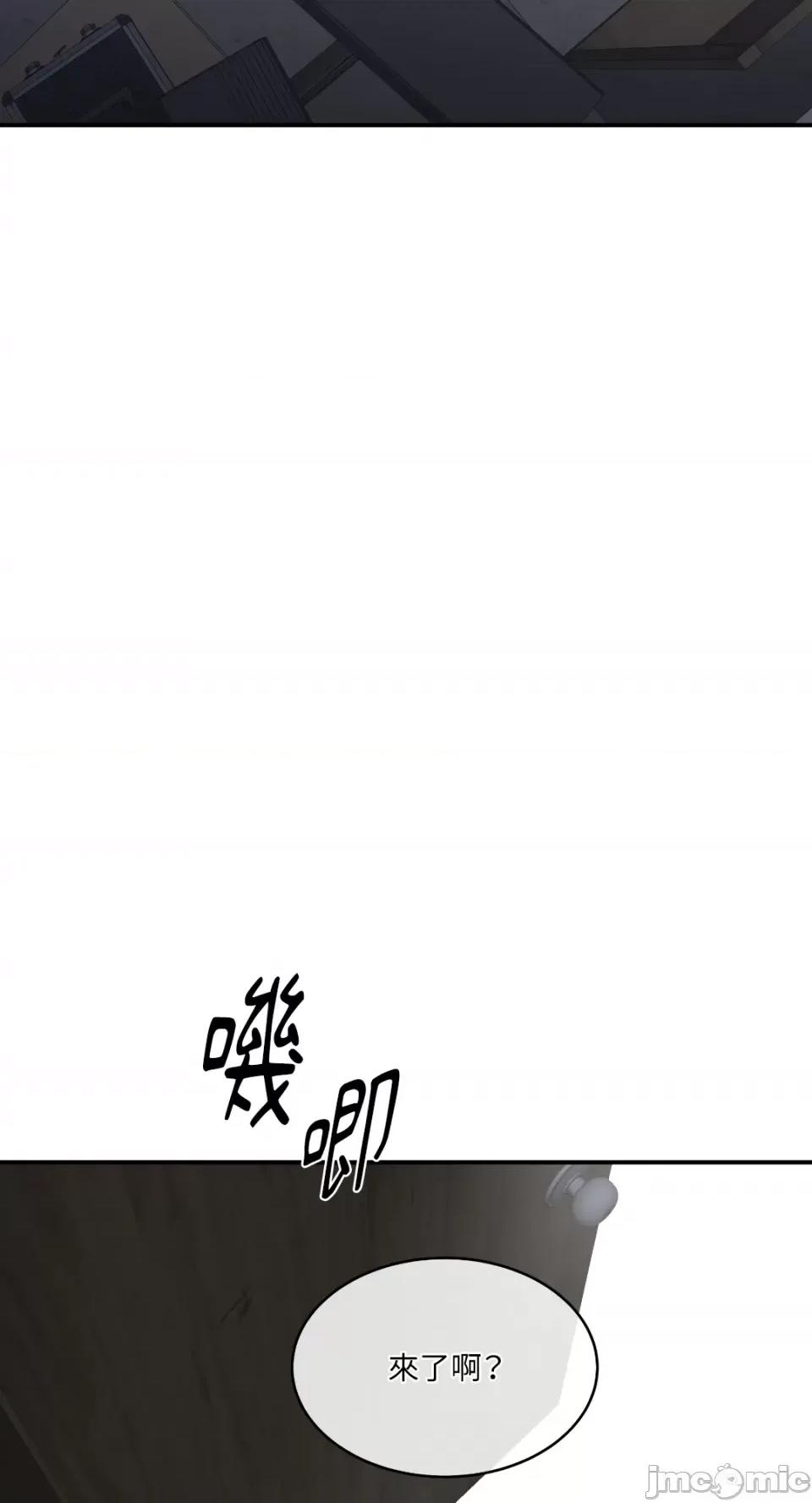 水边之夜 水边之夜-第79话 第10页