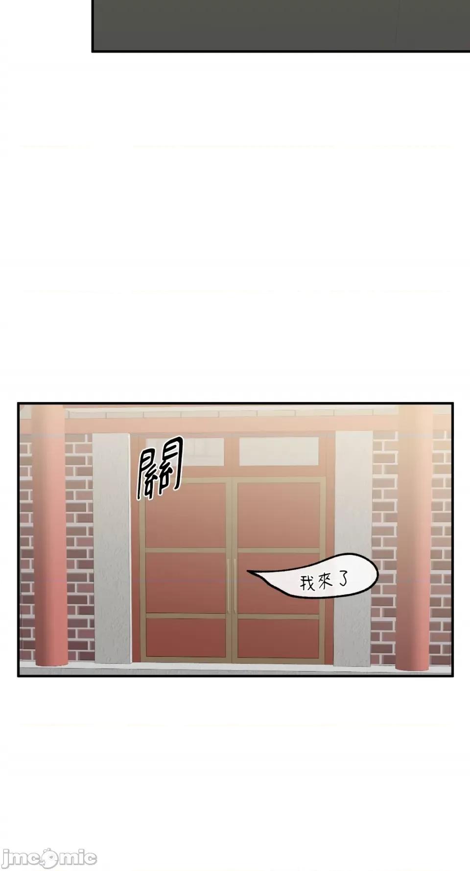 水边之夜 水边之夜-第79话 第20页