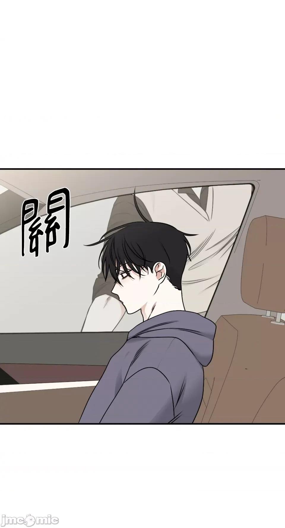 水边之夜 水边之夜-第79话 第41页