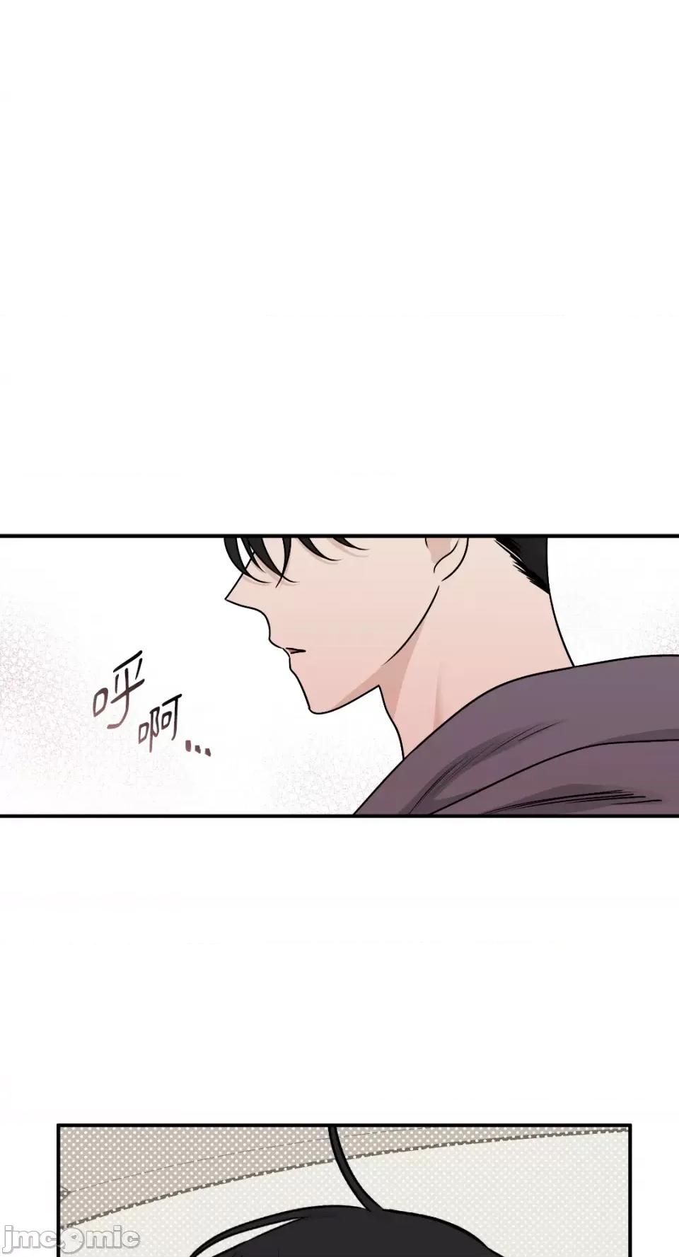 水边之夜 水边之夜-第79话 第42页