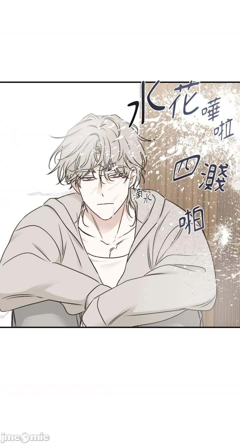 水边之夜 水边之夜-第81话 第34页