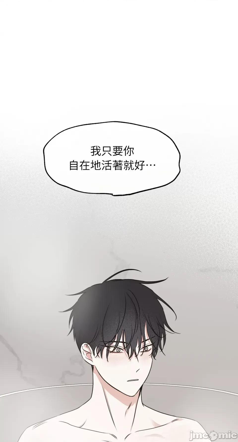 水边之夜 水边之夜-第81话 第42页