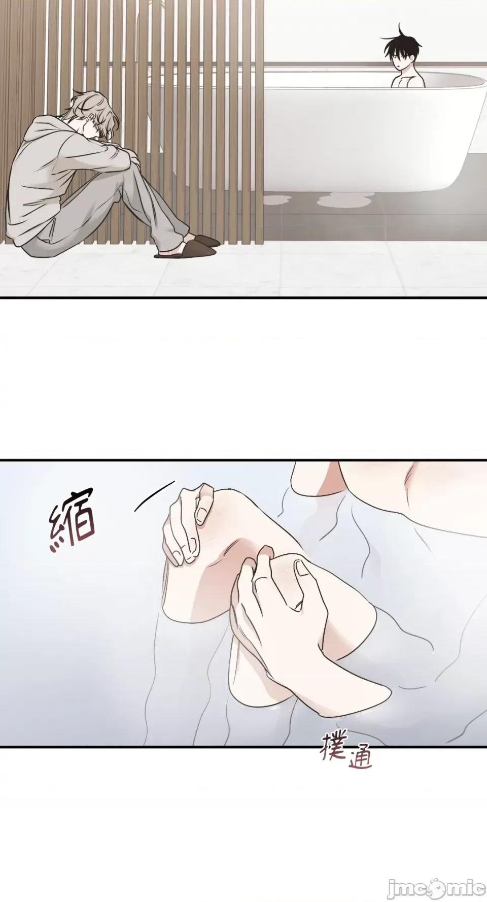 水边之夜 水边之夜-第81话 第45页