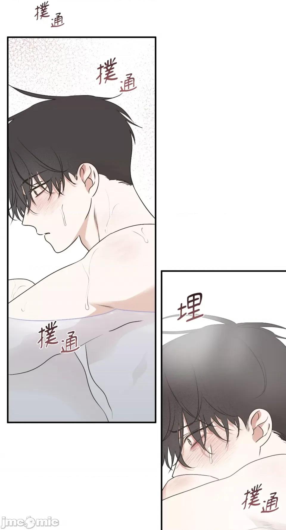 水边之夜 水边之夜-第81话 第46页