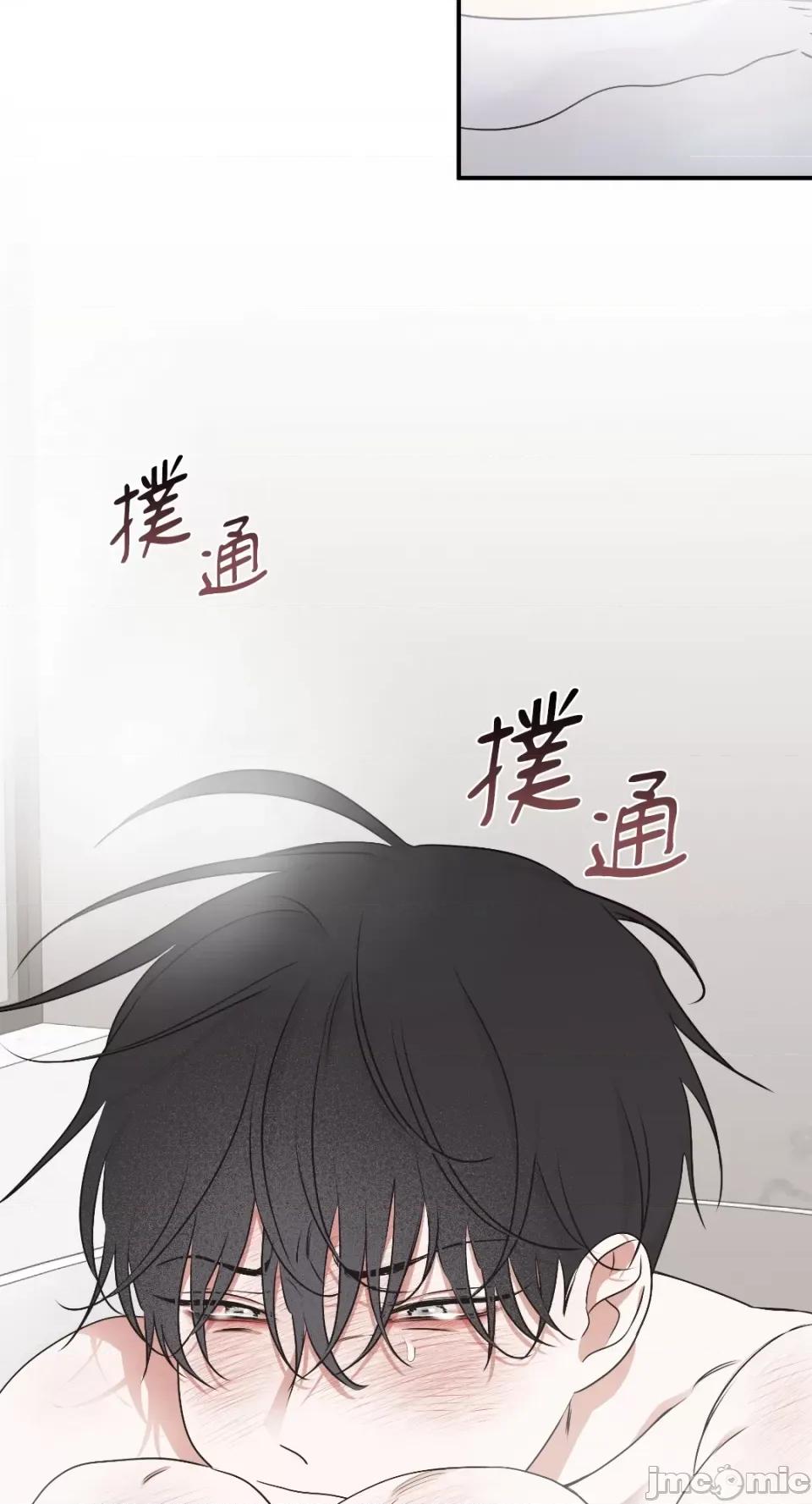 水边之夜 水边之夜-第81话 第47页