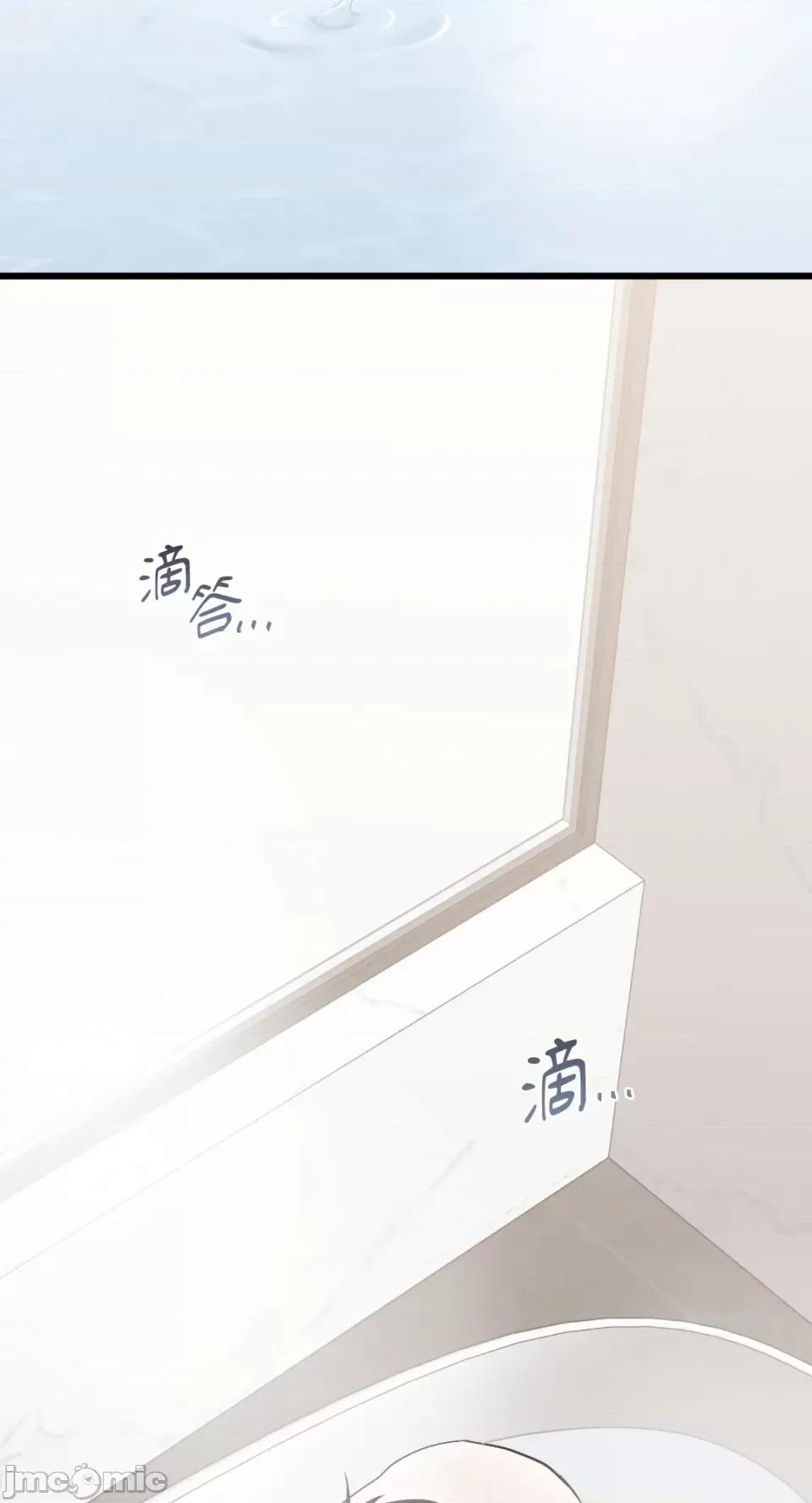 水边之夜 水边之夜-第81话 第49页