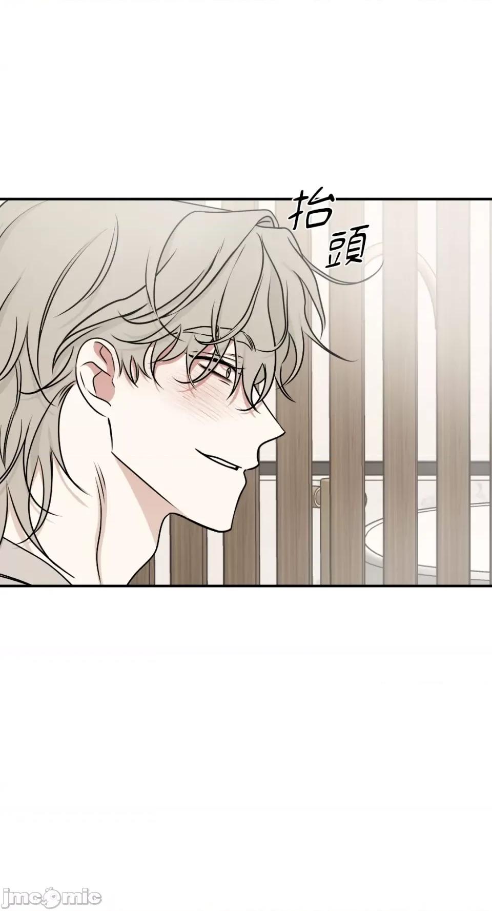 水边之夜 水边之夜-第81话 第52页