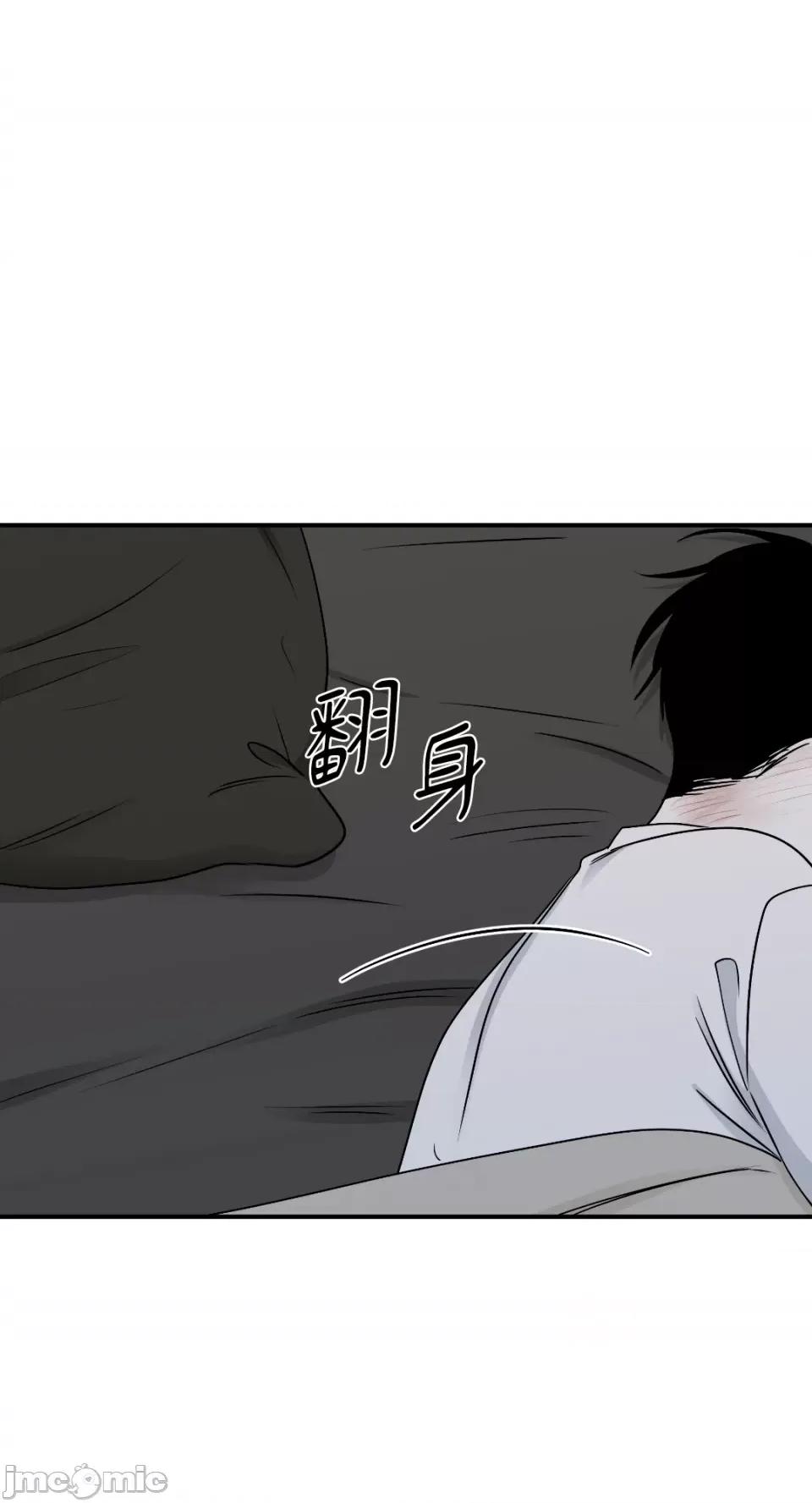 水边之夜 水边之夜-第81话 第60页