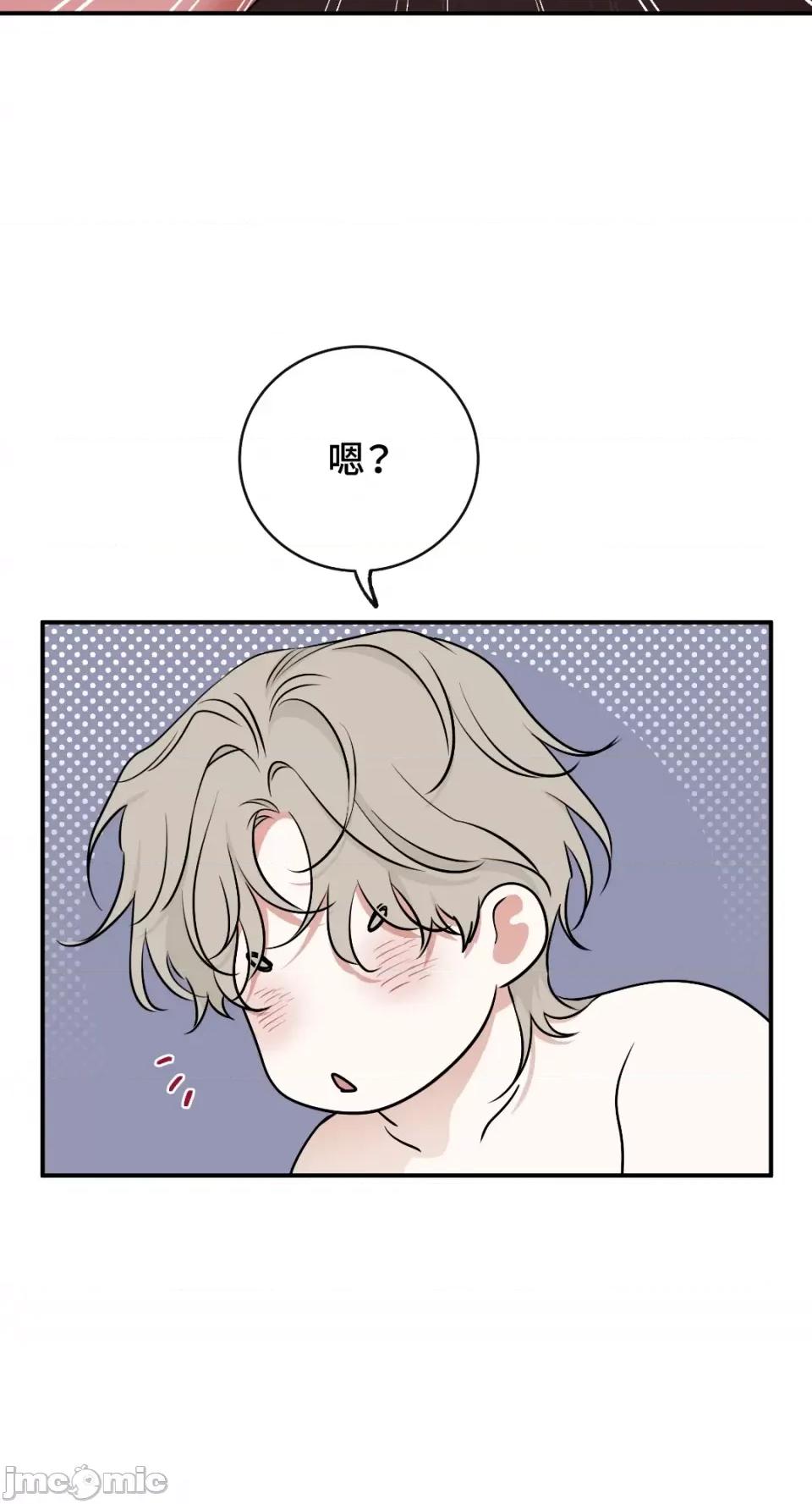 水边之夜 水边之夜-第82话 第51页