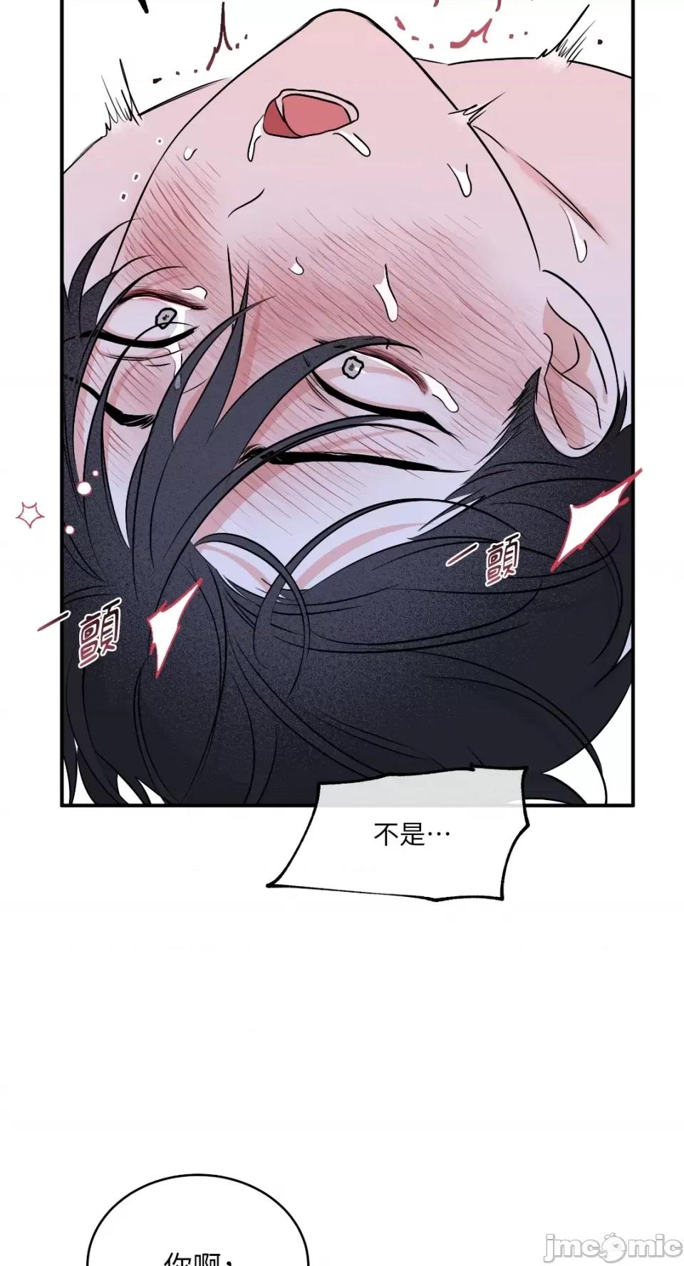 水边之夜 水边之夜-第83话 第22页