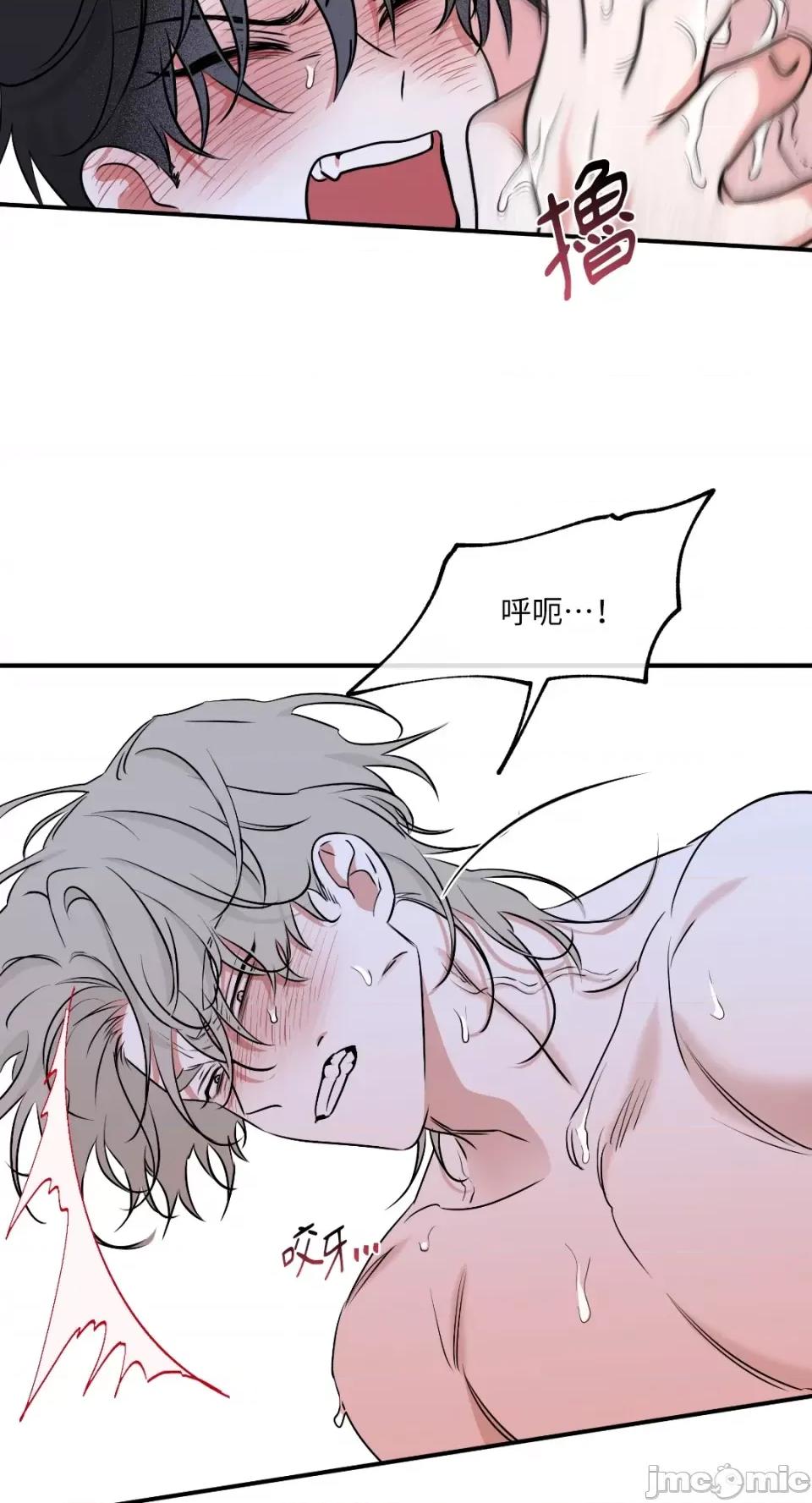水边之夜 水边之夜-第83话 第46页