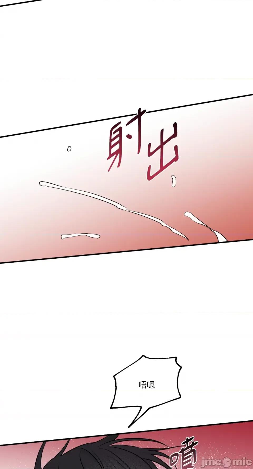 水边之夜 水边之夜-第83话 第47页