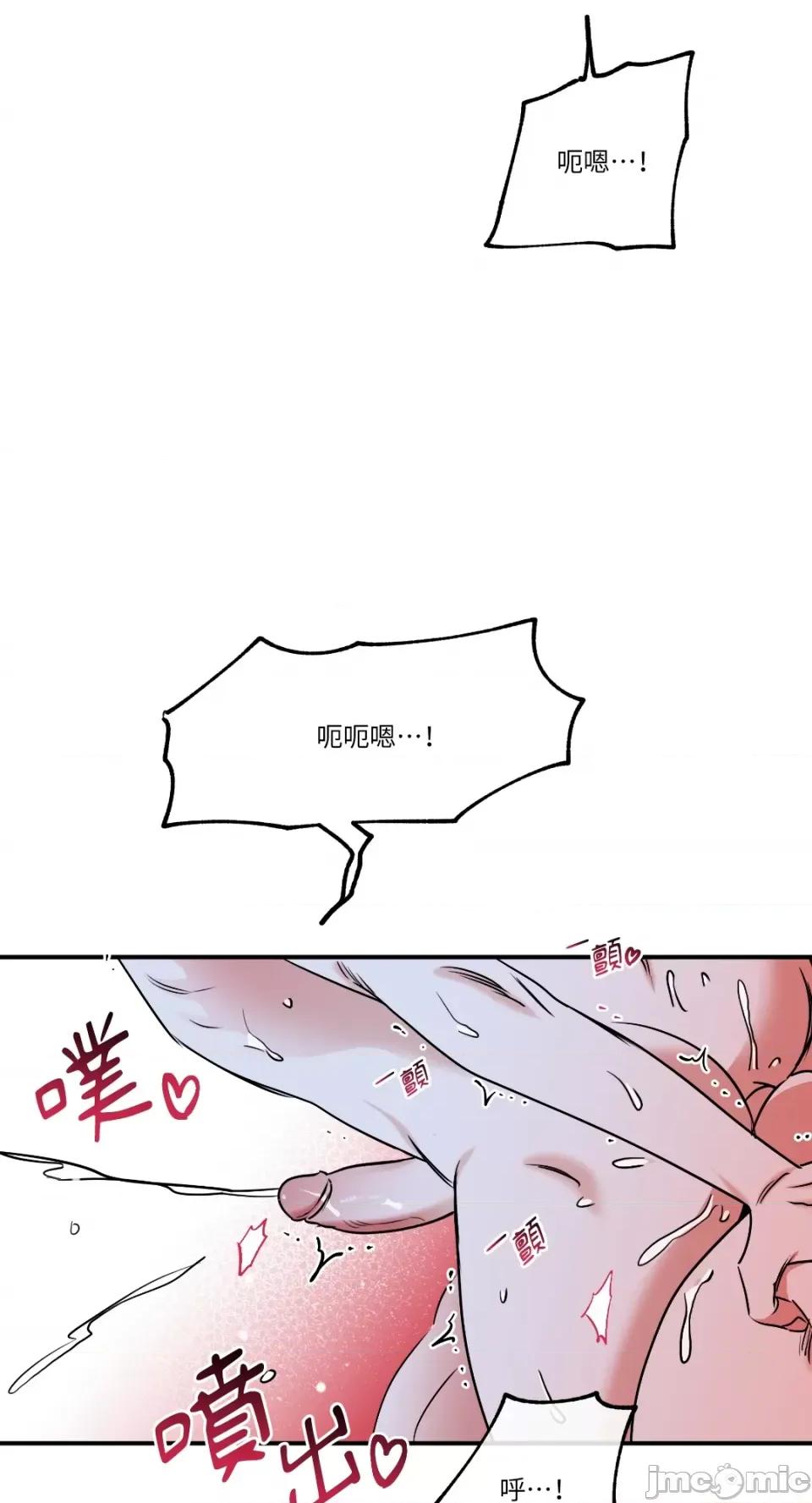 水边之夜 水边之夜-第84话 第7页