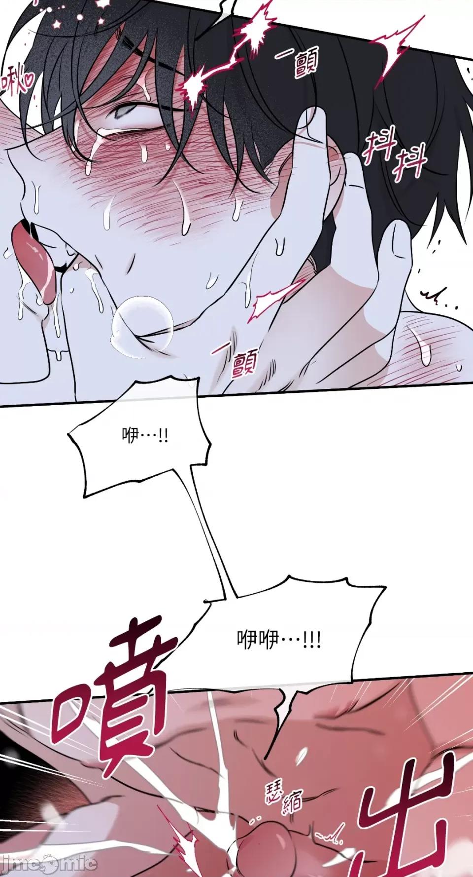 水边之夜 水边之夜-第84话 第27页