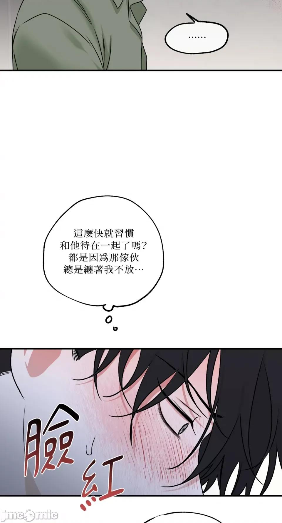 水边之夜 水边之夜-第85话 第42页