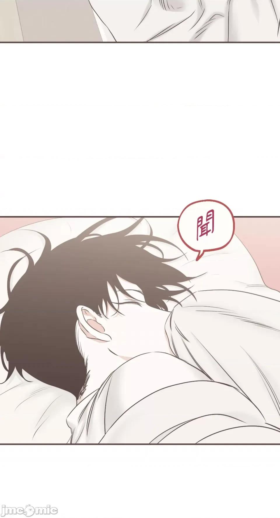 水边之夜 水边之夜-第85话 第44页