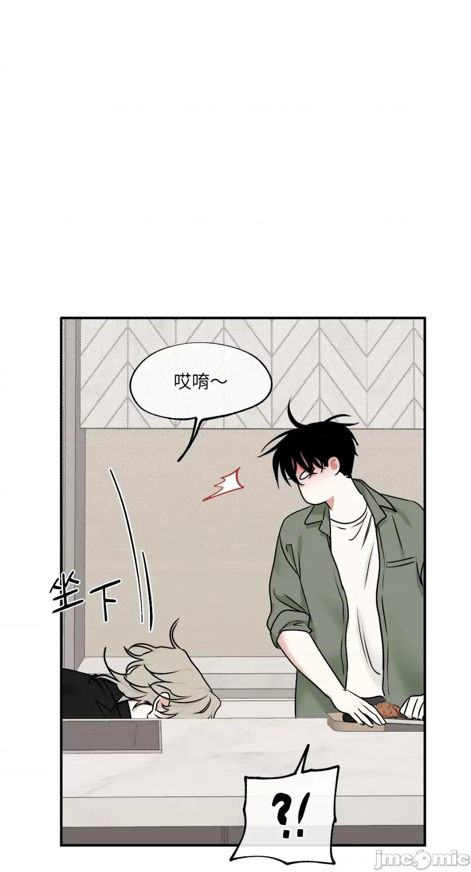 水边之夜 水边之夜-第85话 第60页