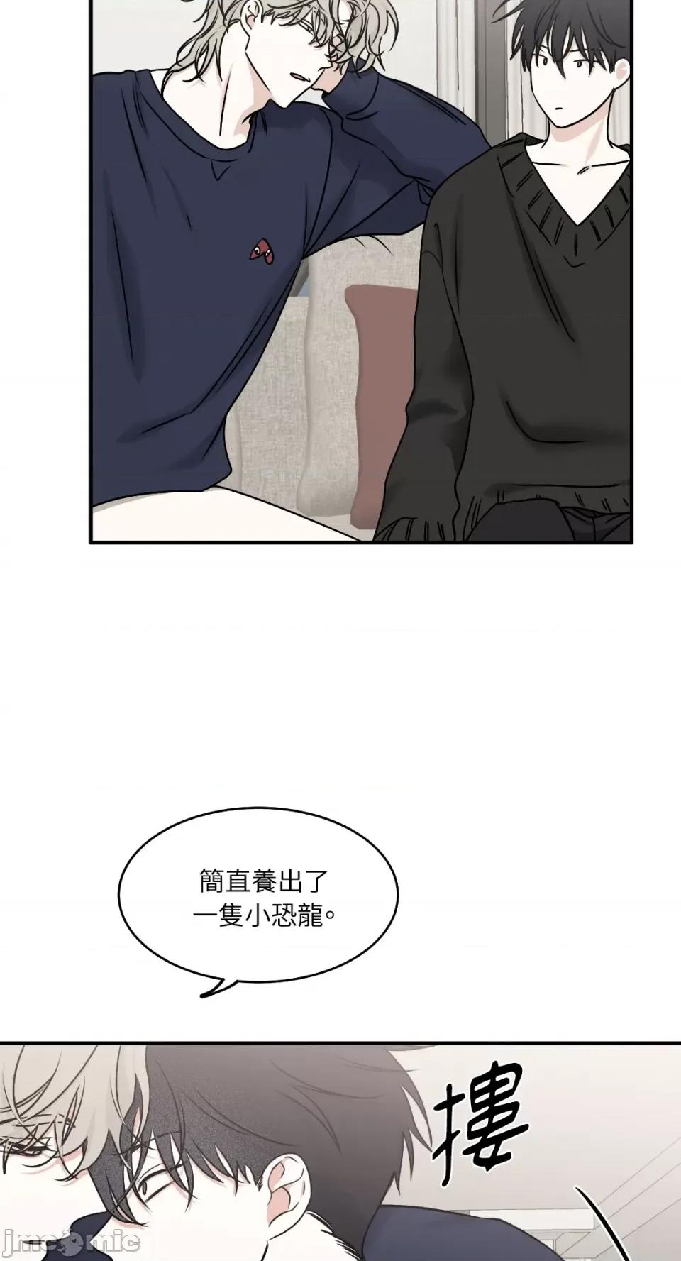 水边之夜 水边之夜-第86话 第23页