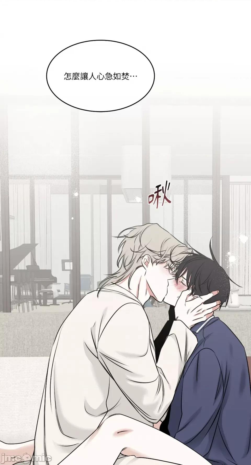 水边之夜 水边之夜-第86话 第52页