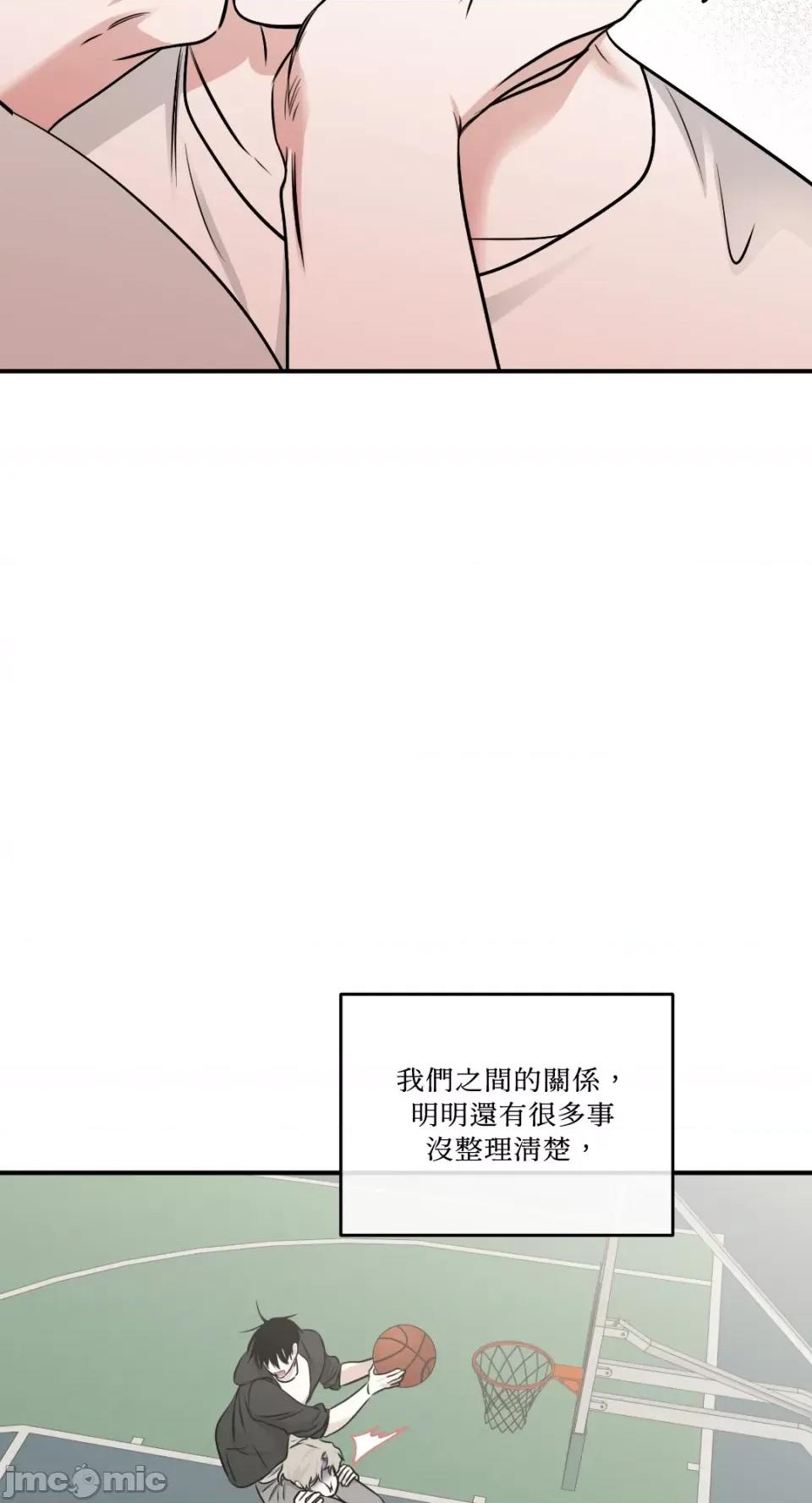 水边之夜 水边之夜-第87话 第18页